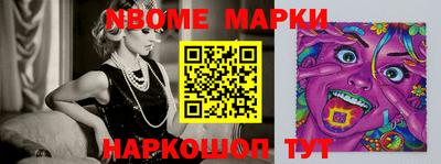 скорость mdpv Коммунар