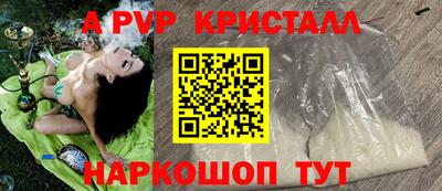 соль ск Комсомольск-на-Амуре