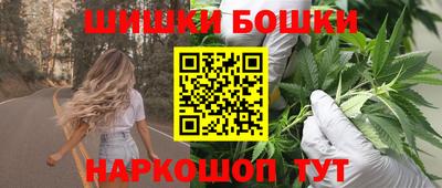 метамфетамин Конаково