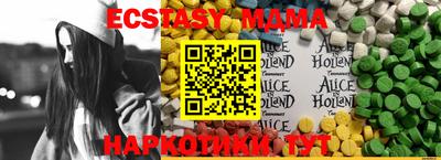 метамфетамин Конаково