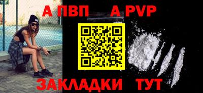 метамфетамин Конаково