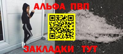 метамфетамин Конаково