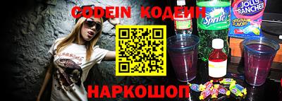 метамфетамин Конаково