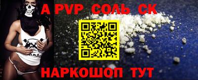 скорость mdpv Коммунар