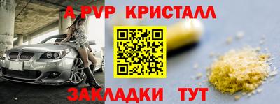 метамфетамин Конаково
