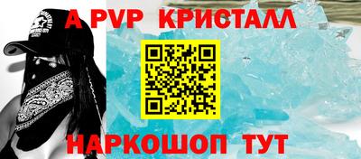 метамфетамин Конаково