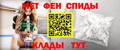 метамфетамин Конаково