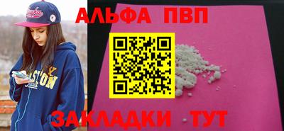 метамфетамин Конаково