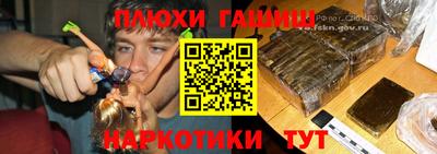 метамфетамин Конаково