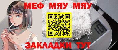 соль ск Комсомольск-на-Амуре