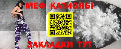 метамфетамин Конаково