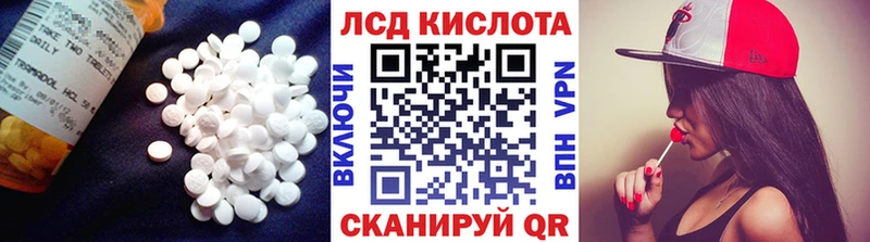Лсд 25 экстази кислота  Саяногорск 