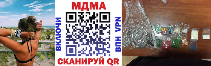 darknet какой сайт  Саяногорск  МДМА VHQ 
