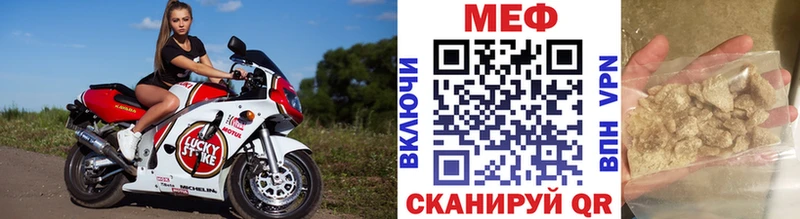 Мефедрон мяу мяу  Саяногорск 