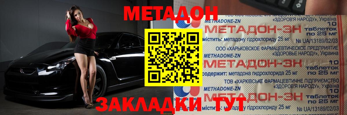 Галлюциногенные грибы Саяногорск
