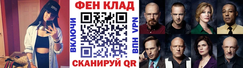 Первитин пудра Саяногорск