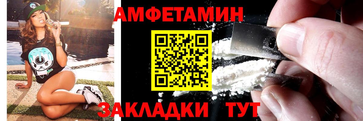 Саяногорск  Первитин Methamphetamine  Вход с VPN 