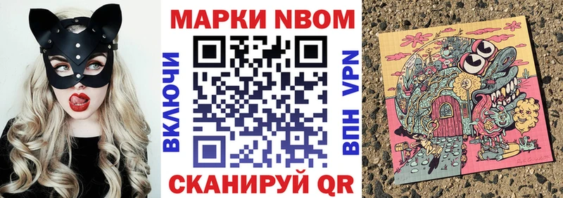 даркнет сайт  Саяногорск  Марки N-bome 1,5мг 