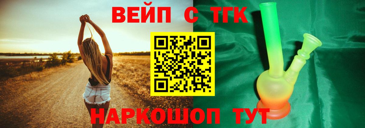 Саяногорск  ТГК Wax  Вход с VPN 