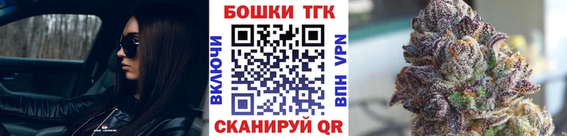 мега tor Саяногорск Канабис VHQ
