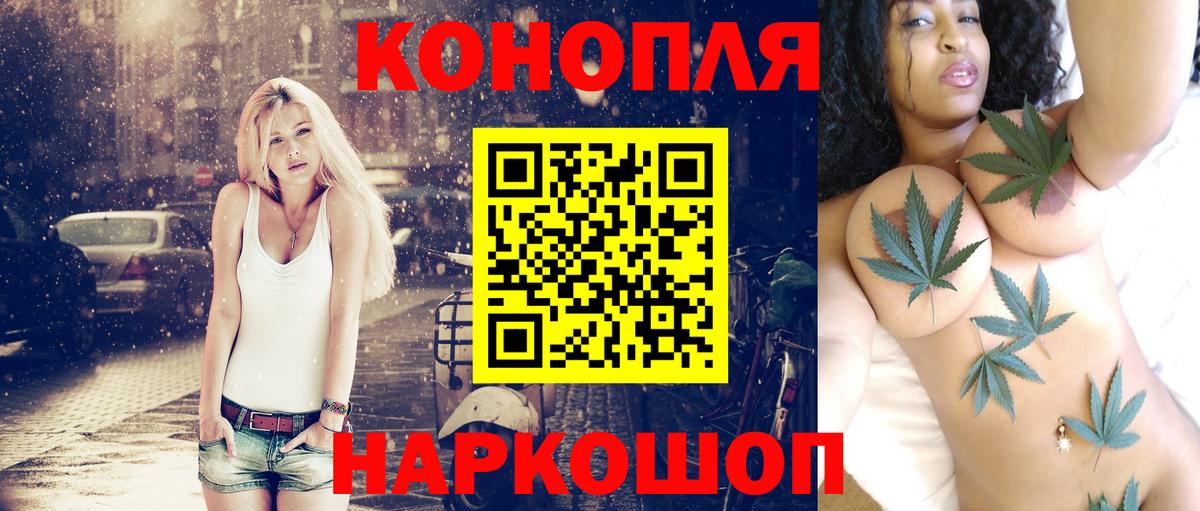 Шишки марихуана тримм  Вход с VPN  Саяногорск  МАРИХУАНА семена 