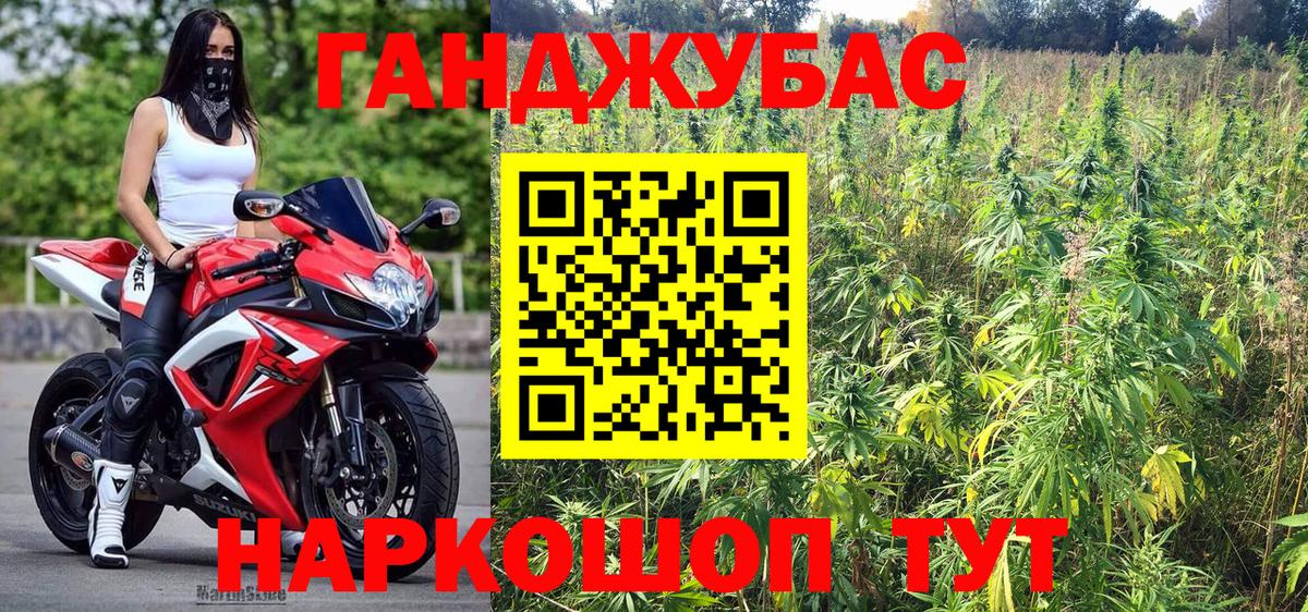 Бошки марихуана семена Саяногорск